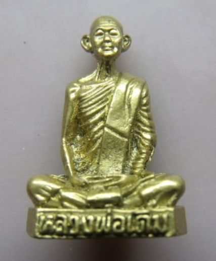 **วัดใจ**รูปหล่อ หลวงพ่อเดิม วัดหนองโพ พิมพ์เล็ก**สวยๆ เชิญชม 