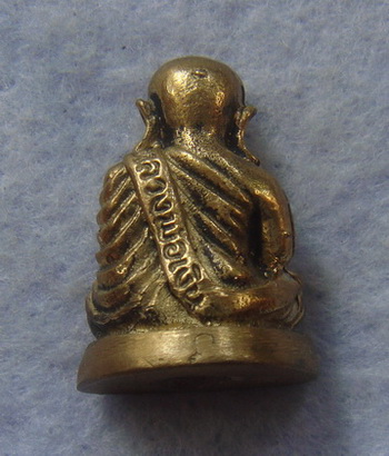 หลวงพ่อเงิน  รุ่นกริ่งทอง