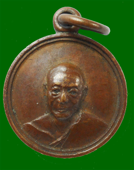 เหรียญเล็กหลวงพ่อเงิน ปี13 ของสมเด็จวันรัต วัดเชตุพน