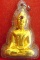 หลวงพ่อพระใส รุ่นแรก ปี2505 พิมพ์หน้านาง #80