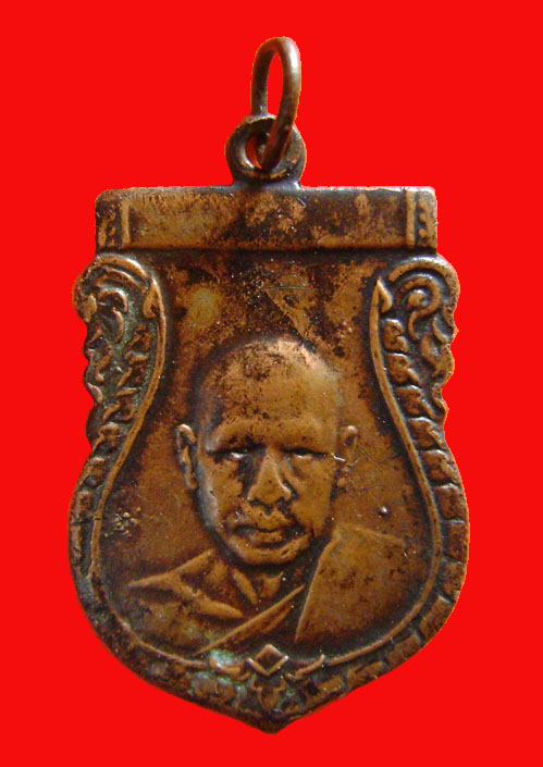 เหรียญหลวงพ่อเงิน ปี 2500 รุ่น3 น้ารัก ด้านหน้ามีจารครับ 