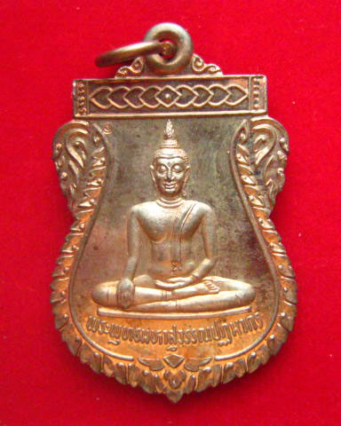 เหรียญพระพุทธมหาสุวรรณปฏิมากร วัดสามจีน (ไตรมิตร) กทม. ปี 2538 ตอกโค้ด