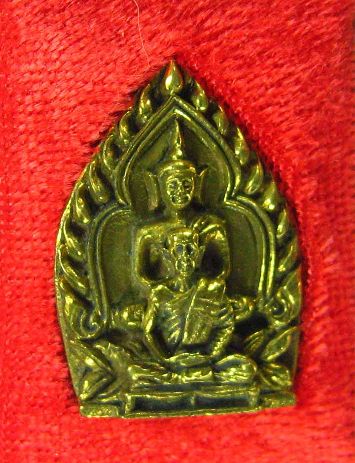 เหรียญหล่อเจ้าสัวพิมพ์ซ้อนหลวงพ่อเชิญวัดโคกทองปี36