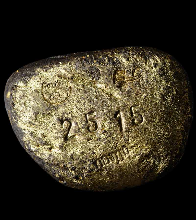 หลวงพ่อเงิน วัดบางคลาน รุ่นกองทุนเงิน ๕๓  พิมพ์เบ้าทุบ เนื้อสำริดเหลือง ปี ๒๕๕๓