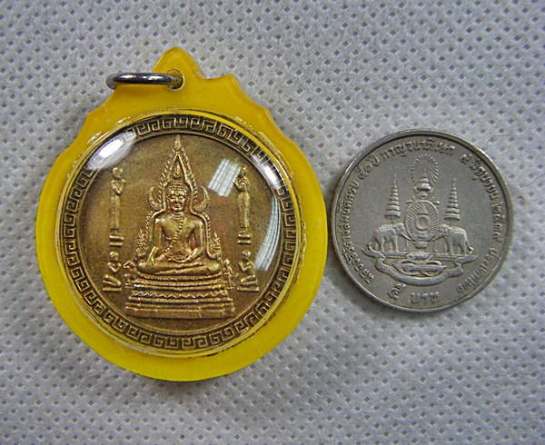 เหรียญพระพุทธชินราช กำแพงแก้ว วัดท่าไม้ เนื้อทองเหลืองปี๒๕๔๐ พร้อมเลี่ยมสวยๆ