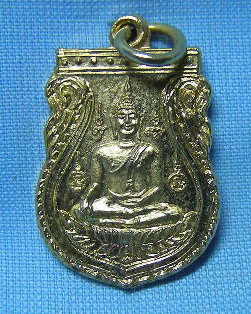 เหรียญหลวงพ่อโตกะไหล่ทอง ปี24 วัดหัวกระบือ บางขุนเทียน กทม