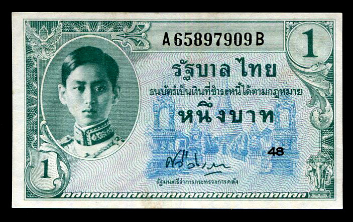 ธนบัตรรัชกาลที่ 8 ฉบับละ 1 บาท