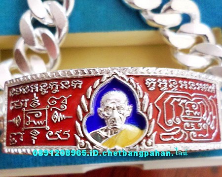 เลสหลวงพ่อรวย วัดตะโก ๔บาทลงยา ปี๕๘ รุ่นรวยทันใจ ป้ายแดง เดิมๆ