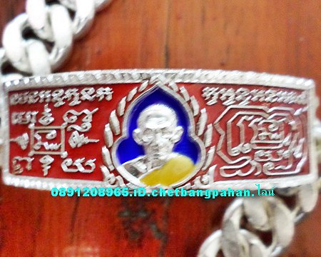 เลสหลวงพ่อรวย วัดตะโก ๔บาทลงยา ปี๕๘ รุ่นรวยทันใจ ป้ายแดง เดิมๆ