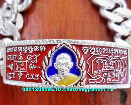 เลสหลวงพ่อรวย วัดตะโก ๔บาทลงยา ปี๕๘ รุ่นรวยทันใจ ป้ายแดง เดิมๆ