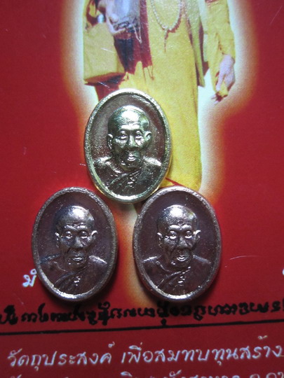 วัดใจแบบมันส์ๆๆ!!!!! เริ่มต้นที่่ 100 บาท