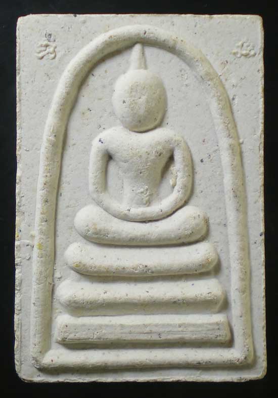 สมเด็จ อายุ72 หลวงพ่อเปิ่น วัดบางพระ