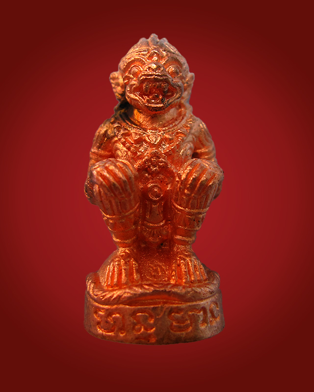 หนุมานมหาปราบไพรี หลวงปู่บัว ถามโก เนื้อทองแดงนอก ก้นอุดผงผสมสีผึ้งหลวงปู่บัว กล่องเดิม