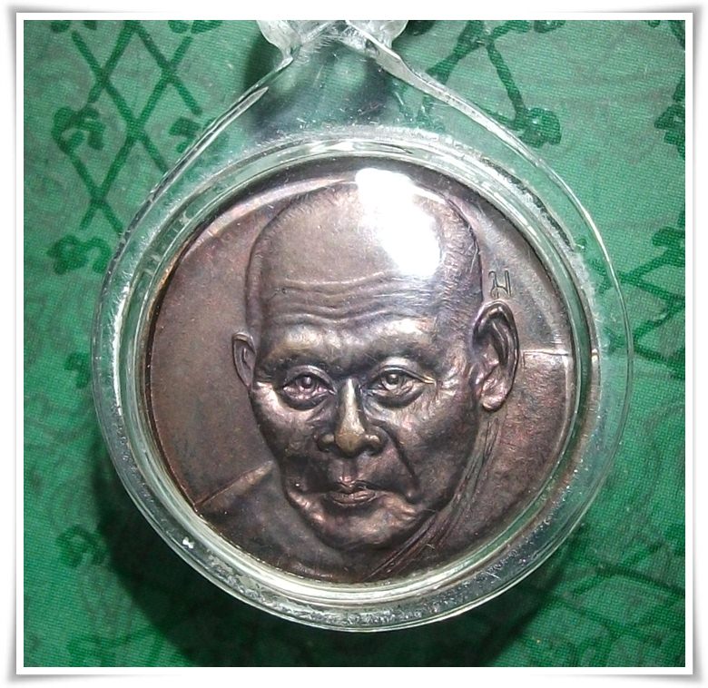 ลพ.เมี้ยน วัดโพธิ์กบเจา อยุธยา