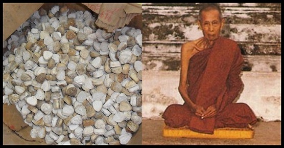 พระปิดตามหาเสน่ห์ หลังยันต์พุทธโธ หลวงปู่โตะ ปี 2521 คัดสวยครับ เนื้อผงเกษร มวลสารเข็มข้น