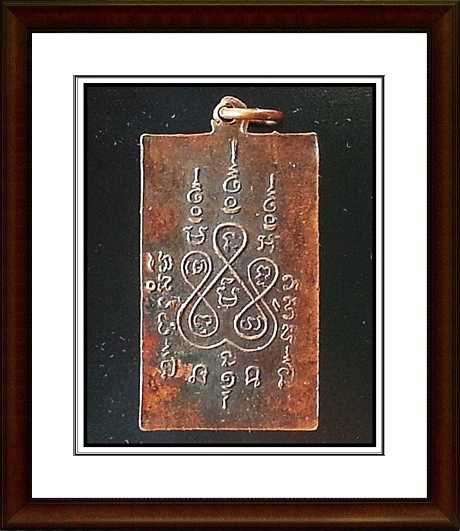 เหรียญสี่เหลี่ยมหลวงพ่อช่ม วัดฉลอง จ.ภูเก็ต