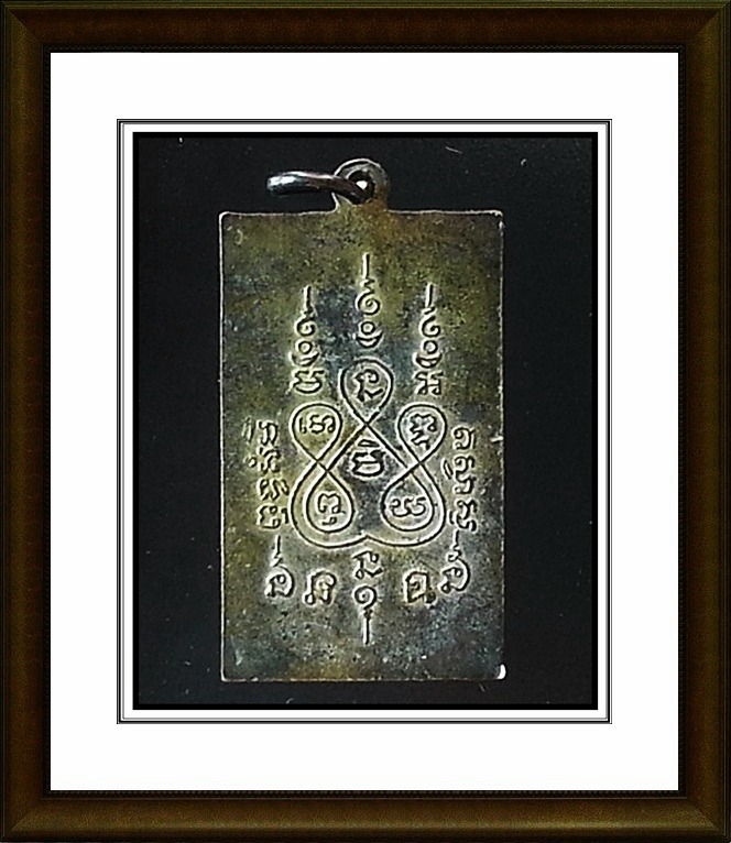 เหรียญสี่เหลี่ยมหลวงพ่อช่ม วัดฉลอง จ.ภูเก็ต