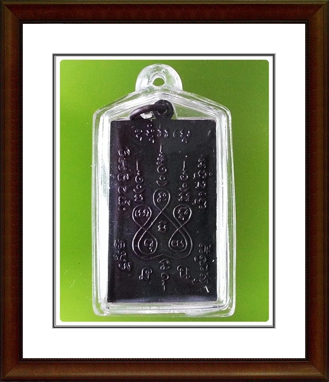 เหรียญสี่เหลี่ยมหลวงพ่อแช่ม วัดฉลอง จ.ภูเก็ต