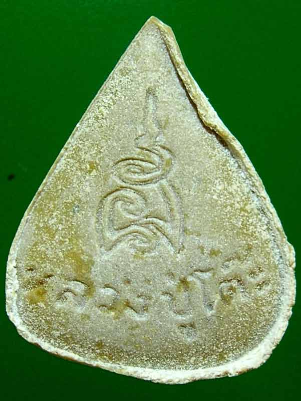 พระผงพิมพ์รูปเหมือนใบโพธิ์หลวงปู่โต๊ะเนื้อเกสรนิยม หนาเป็นพิเศษ สภาพสวย