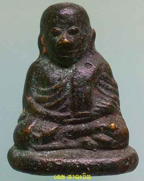 หลวงพ่อเงิน วัดบางคลาน รุ่นปืนแตก ปี 28 ออกวัดคงคาราม พิมพ์เศียรกลม รับประกันพระแท้ตลอดกาล 