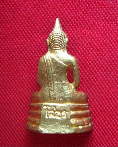 พระกริ่งหลวงพ่อโสธร 30 วัดชมโพธยาราม ฉะเชิงเทรา ปี 2530 