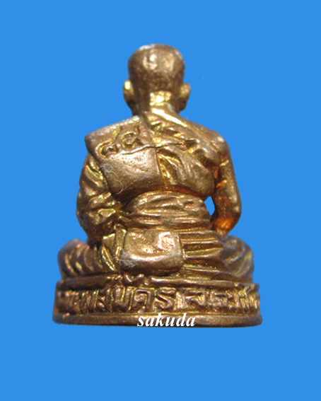 รูปเหมือนรุ่นแรก หลวงพ่อฟู วัดบางสมัคร(4)