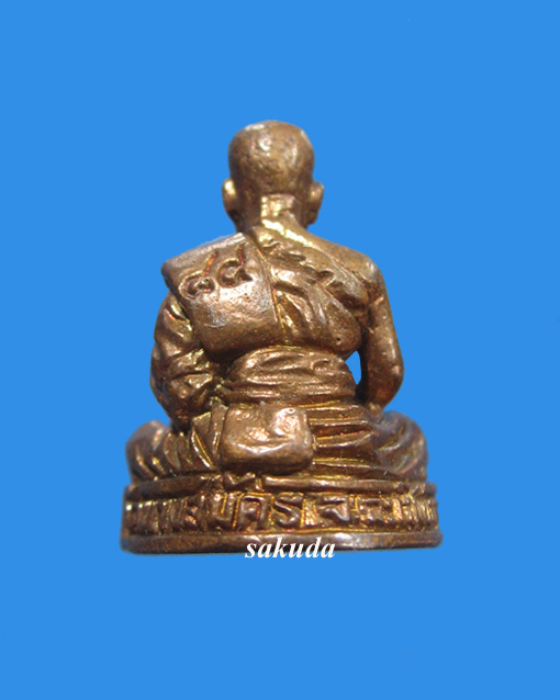 รูปเหมือนรุ่นแรก หลวงพ่อฟู วัดบางสมัคร(9)