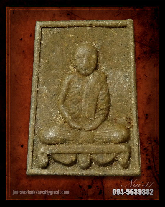 สมเด็จรูปเหมือนขาโต๊ะ หลวงพ่อตัด วัดชายนา จ.เพชรบุรี