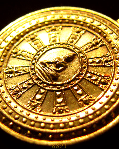 เหรียญพระราชทานสมณศักดิ์ พระเขมสารโสภณ