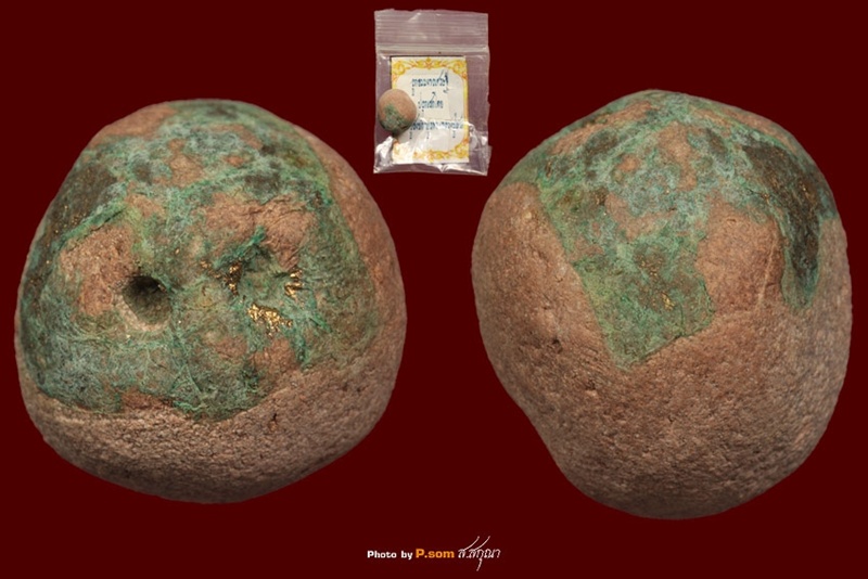 หลวงปู่บัว ลูกอมมงคลเศรษฐี