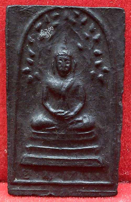 *ปรกโพธิ์ ใบลานเผา..ลพ.เงิน วัดดอนยายหอม นฐ.(2)*