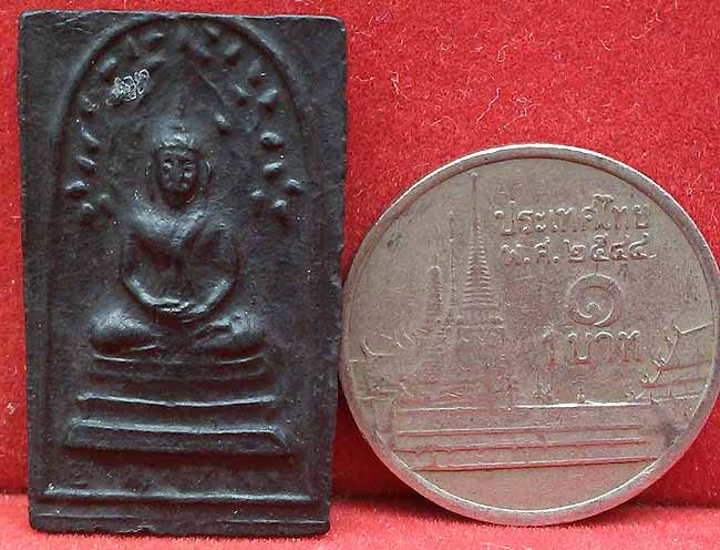 *ปรกโพธิ์ ใบลานเผา..ลพ.เงิน วัดดอนยายหอม นฐ.(2)*