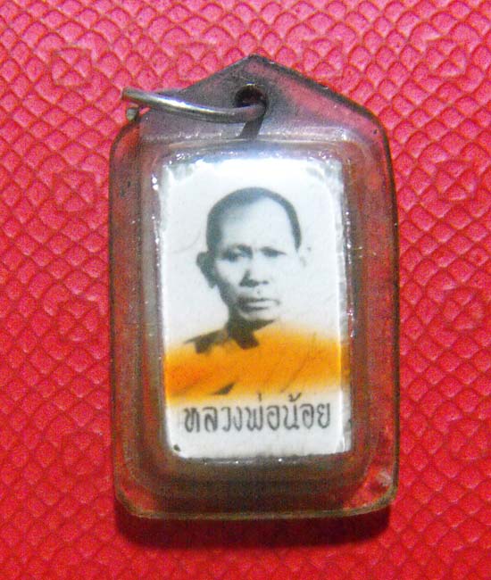 รูปถ่ายหลังตะกรุด3ดอกหลวงพ่อน้อย วัดหนองโพธิ์