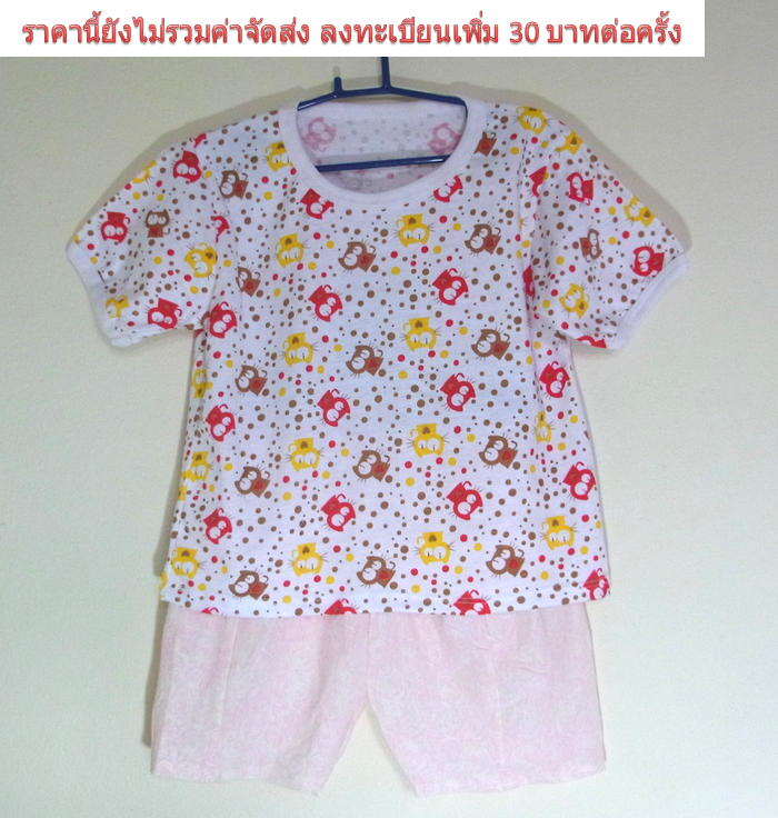 เสื้อผ้าเด็กเล็กอายุ 2-5 ปี ครบชุด เสื้อพร้อมกางเกง ( ค่าจัดส่งลงทะเบียน 30 บาทต่อครั้ง )