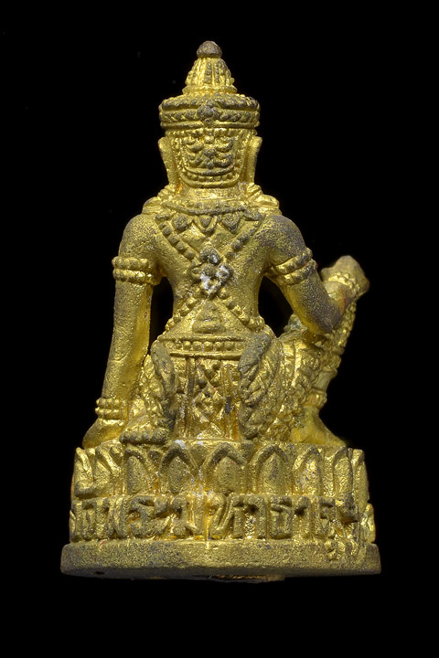 ลอยองค์ กริ่ง องค์พ่อท้าวจตุคามรามเทพ เนื้อทองชนวน รุ่นบูรณะเจดีย์ราย 50