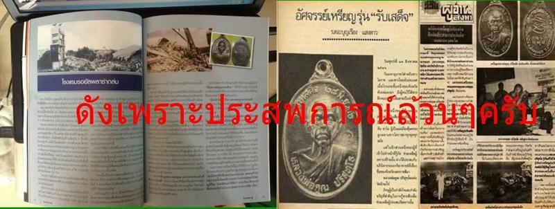 ***ราคาเบาๆ***เหรียญรับเสด็จ หลวงพ่อคูณ เนื้อทองแดงรมดำ บล็อคธรรมดา ปี2536