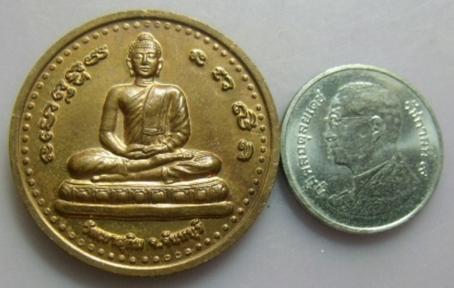 **วัดใจ**เหรียญพระพุทธหลังหลวงพ่อสมชาย วัดเขาสุกิม รุ่นร่วมสร้างพระประธานในองค์พระเจดีย์**