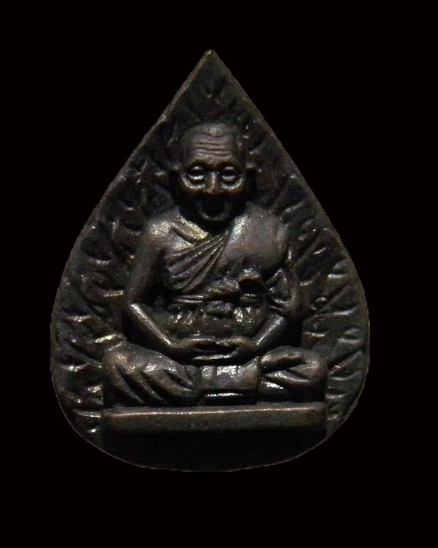 เหรียญหล่อใบโพธิ์ พระครูสถิตโชติคุณ(หลวงพ่อไสว ฐิตวณฺโณ) วัดปรีดาราม (ยายส้ม) ต.คลองจินดา อ.สามพราน 