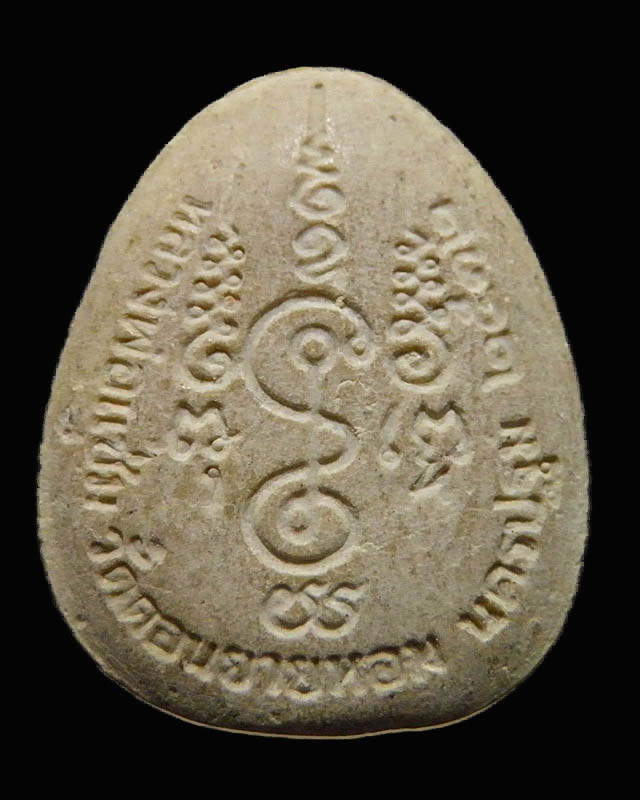 พระปิดตาผงพุทธคุณเมตตา หลวงพ่อแช่ม วัดดอนยายหอม จ.นครปฐม ปี 2532