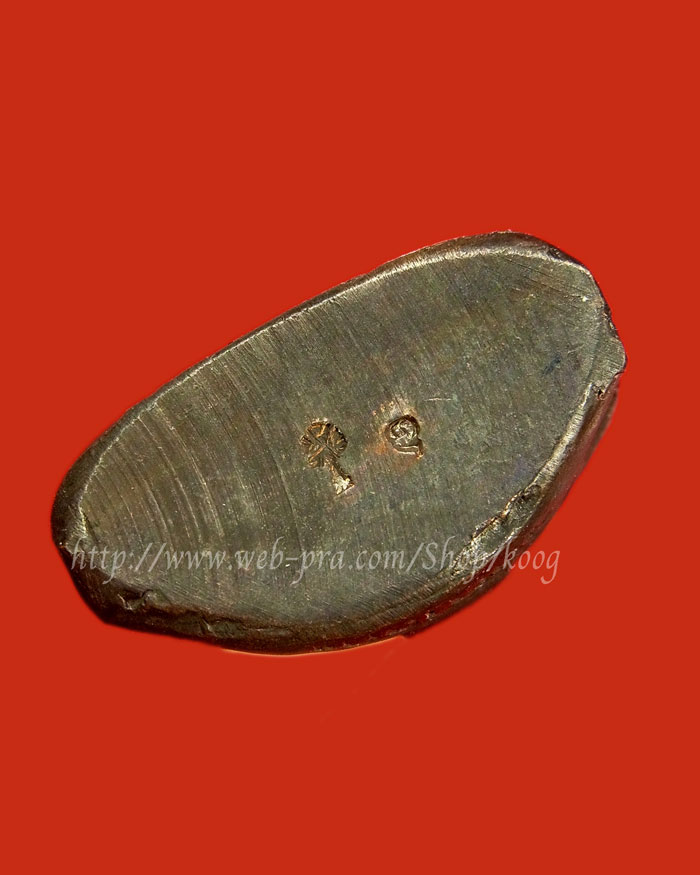 รูปเหมือนปั๊ม รุ่น 2 หลวงพ่ออุ้น วัดตาลกง พ.ศ.2547 (เนื้อทองแดง)