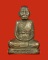 รูปเหมือนปั๊ม รุ่น 2 หลวงพ่ออุ้น วัดตาลกง พ.ศ.2547 (เนื้อทองแดง)