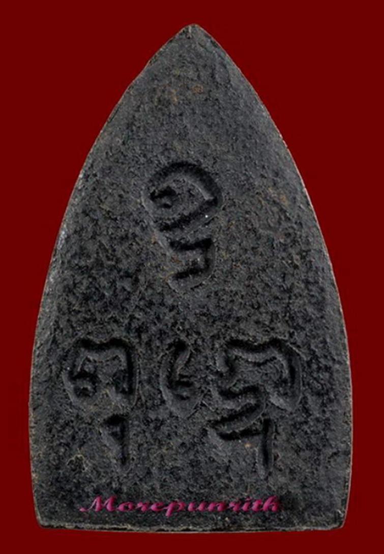 พระพุทโธข้างเม็ด เนื้อผงคลุกรัก ด้านหลังยันต์ หลวงปู่เฮี้ยง วัดป่าฯ จ.ชลบุรี