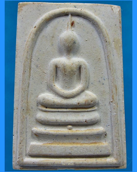 พระสมเด็จวัดระฆัง ฯ รุ่นอนุสรณ์ 118 ปี พ.ศ.2533