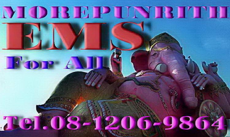 เหรียญเม็ดแตง(ใหญ่) หลวงพ่อแช่ม วัดฉลอง จ.ภูเก็ต สภาพสวยจัด