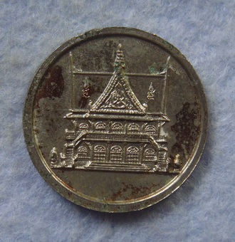 พระนาคปรก  วัดทุ่งโพธิ์ทอง  บางมด