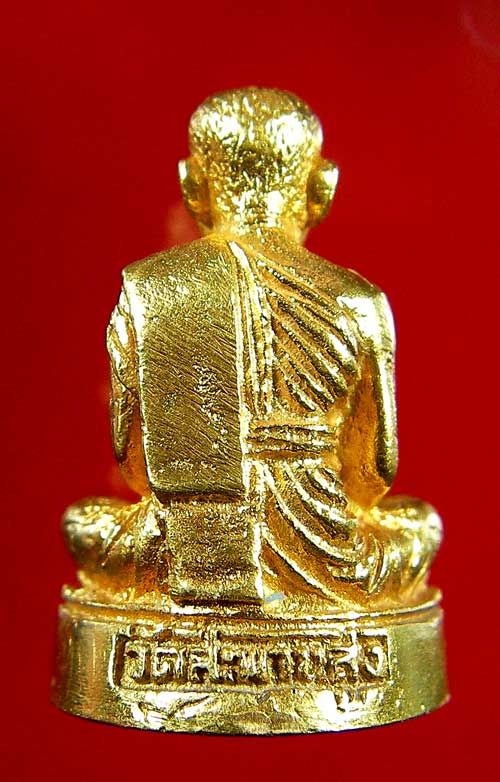 รูปเหมือนหลวงปู่เอี่ยม วัดสะพานสูง เนื้อทองคำ 
