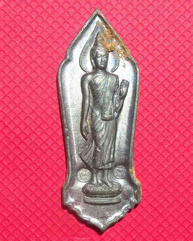 เหรียญ๒๕ พุทธศตวรรษ เนื้อชิน ออกทำบุญวัดป่าประดู่ ระยอง หลวงปู่ทิม อิสริโก วัดระหารไร่ ร่วมปลุกเสก