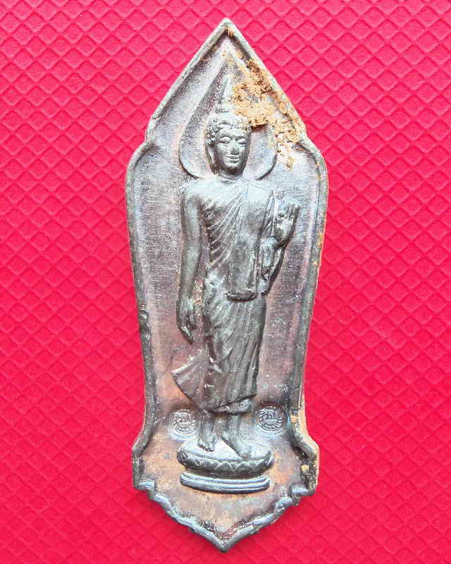 เหรียญ๒๕ พุทธศตวรรษ เนื้อชิน ออกทำบุญวัดป่าประดู่ ระยอง หลวงปู่ทิม อิสริโก วัดระหารไร่ ร่วมปลุกเสก