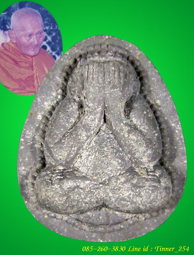 พระปิดตามหาลาภ หลวงพ่อไสว วัดปรีดาราม หลังยันต์เสือ ปี 2541