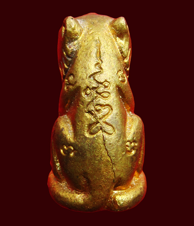 เสือเจ้าทรัพย์มหาเศรษฐี วัดประทุน หลวงปู่บัว วัดศรีบุรพาราม จ.ตราด ปลุกเสก เนื้อทองเหลือง